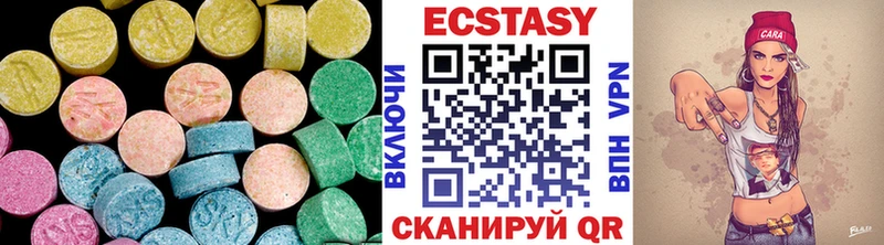 ОМГ ОМГ зеркало Козьмодемьянск ЭКСТАЗИ 250 мг