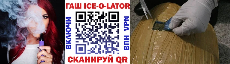 наркошоп  Козьмодемьянск  Гашиш хэш 