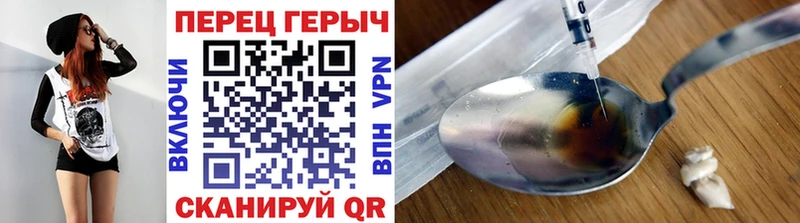 Героин Афган  Козьмодемьянск 