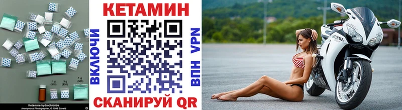 КЕТАМИН ketamine  Козьмодемьянск 