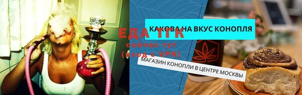 прущие крисы Аркадак