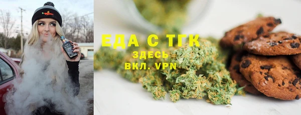 марки lsd Арсеньев