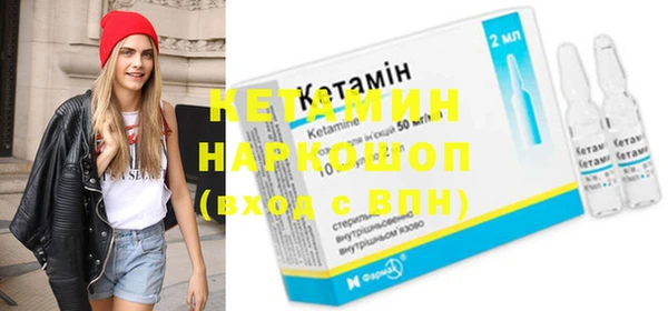 амфетамин Армянск