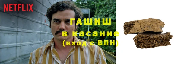 марки lsd Арсеньев