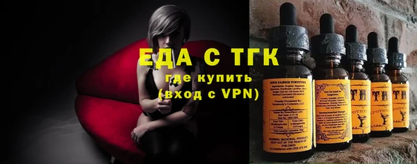 амфетамин Армянск