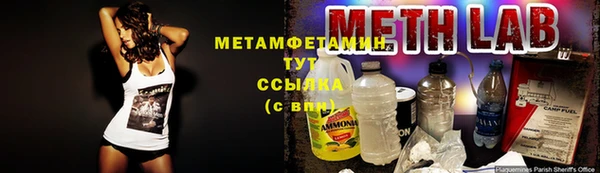 марки lsd Арсеньев