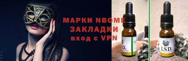 марки lsd Арсеньев