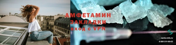марки lsd Арсеньев