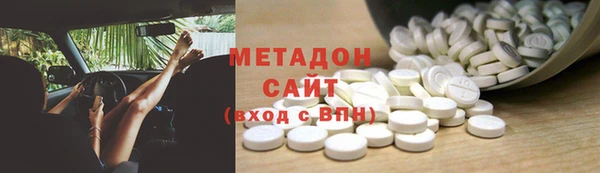 марки lsd Арсеньев