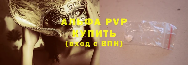 марки lsd Арсеньев