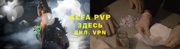 амфетамин Армянск