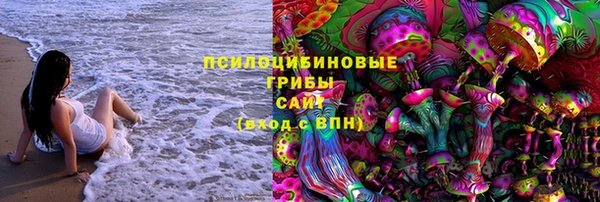 марки lsd Арсеньев