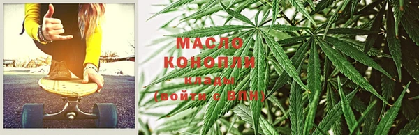 марки lsd Арсеньев