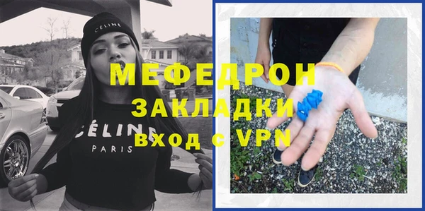 марки lsd Арсеньев
