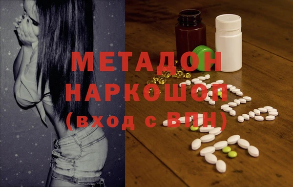 амфетамин Армянск