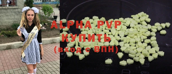 прущие крисы Аркадак