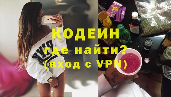амфетамин Армянск