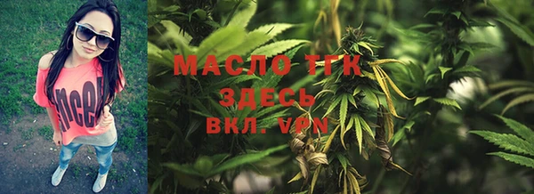 марки lsd Арсеньев