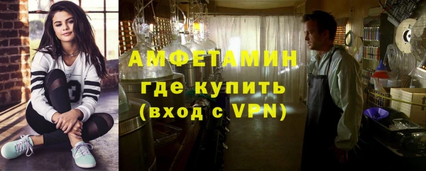 амфетамин Армянск