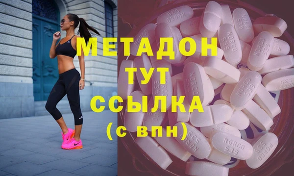 амфетамин Армянск