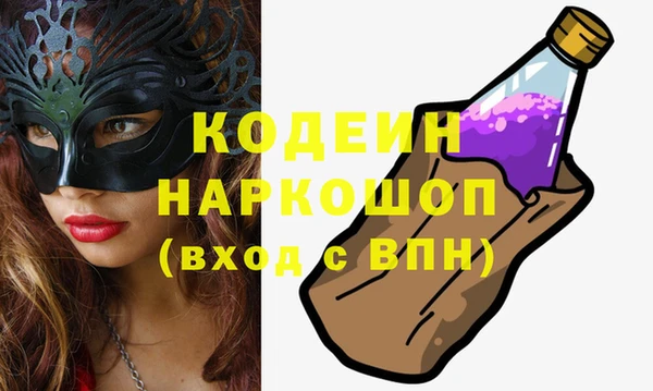 амфетамин Армянск