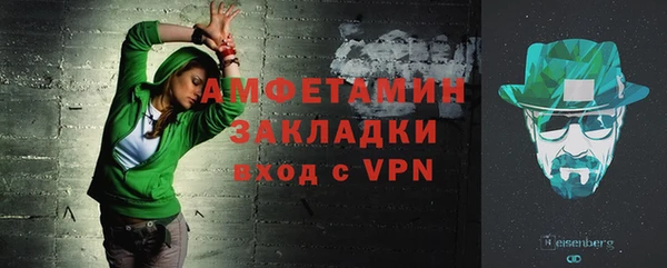 амфетамин Армянск