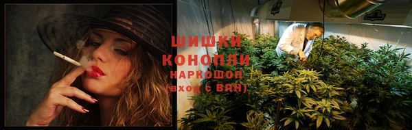 амфетамин Армянск