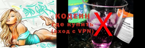 марки lsd Арсеньев