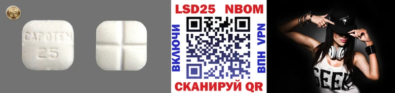 Лсд 25 экстази кислота Козьмодемьянск