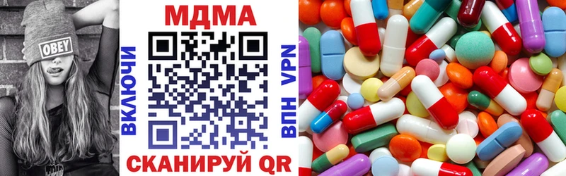 МДМА кристаллы  Козьмодемьянск 