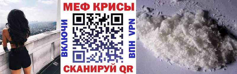 как найти наркотики  Козьмодемьянск  Меф mephedrone 