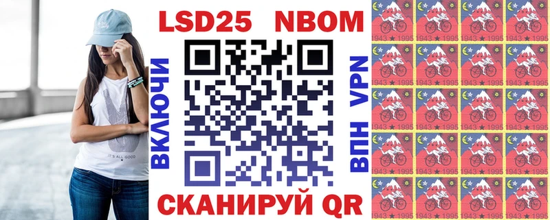 где продают наркотики  Козьмодемьянск  Наркотические марки 1,8мг 