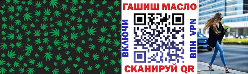 Дистиллят ТГК гашишное масло  Козьмодемьянск 